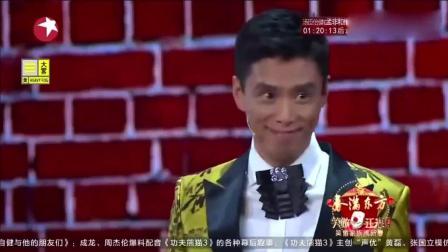 《财囧》贾旭明搞笑小品