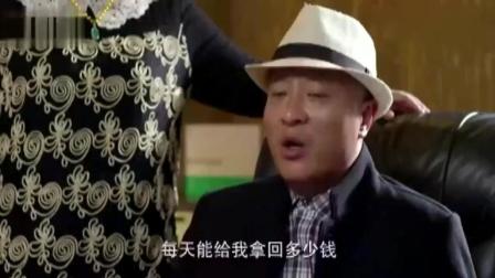 《搓澡》宋小宝搞笑小品