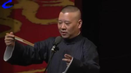 《爱情档案》郭德纲于谦相声笑翻全场