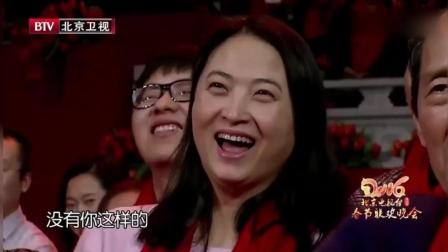 《你针对我》宋小宝爆笑小品