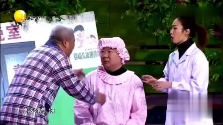 《老爸我爱你》郭冬临宋国锋小品感动全场下载