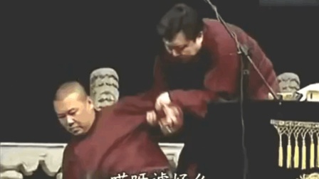 《我是文学家》郭德纲于谦经典相声