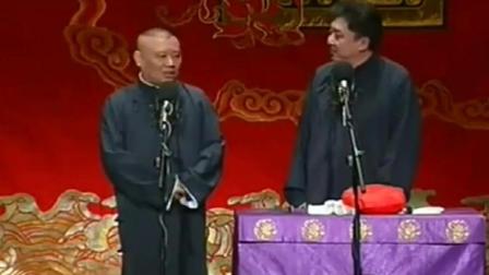 《拔牙》郭德纲爆笑相声损于谦牙太难拔