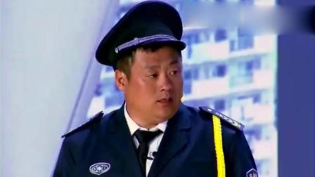 宋晓峰小品《办公室相亲》爆笑全场