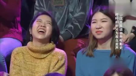 《东北铁达尼》小沈龙爆笑脱口秀一句话一笑