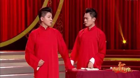 相声《我要当网红》卢鑫 玉浩 唱改版一人我