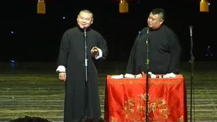 《说学逗唱》岳云鹏最新相声