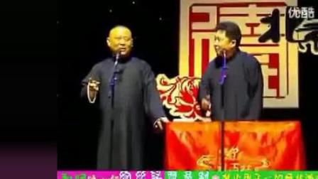 《楼市危机》 郭德纲最新相声