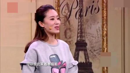 《前男友前女友》张小斐搞笑小品