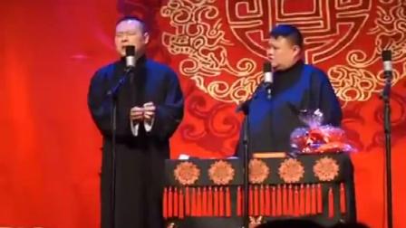 《整容》 岳云鹏孙越返场相声