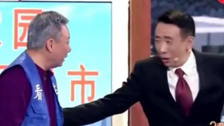 小品《一夫当关》郭冬临邵峰范雷精彩演绎爆
