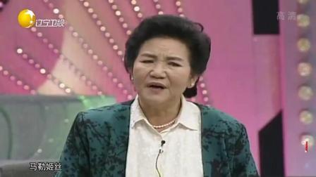 《如此包装》赵丽蓉巩汉林经典小品