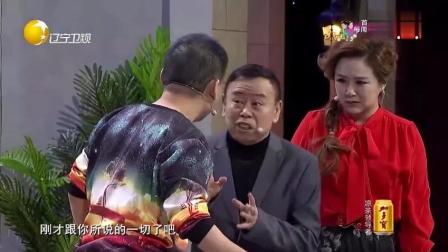 小品《处对象》笑得一塌糊涂