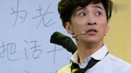 小品《传销是怎么洗脑的》王宁这演技笑的人
