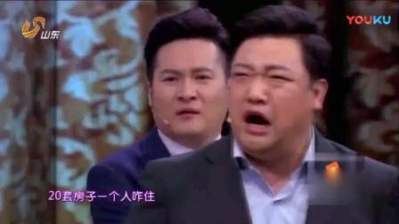 《炒房》贾冰小品