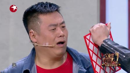 《原来如此》宋晓峰小品