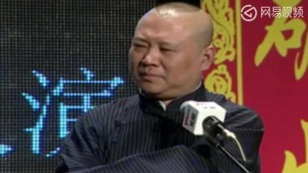 《英国餐厅》郭德纲孔云龙小剧场相声下载