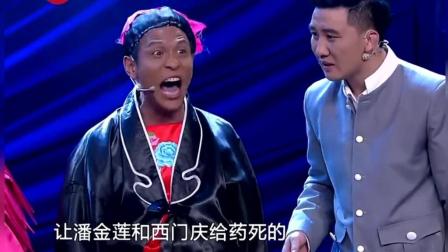 《我是演员》小沈阳文松小品