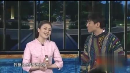 《今天的幸福》沈腾马丽小品  平平淡淡才是