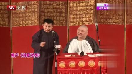 《滑稽双簧》何云伟刘晨相声 太搞笑了