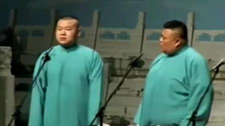 《你怎么不洗脚》岳云鹏孙越相声