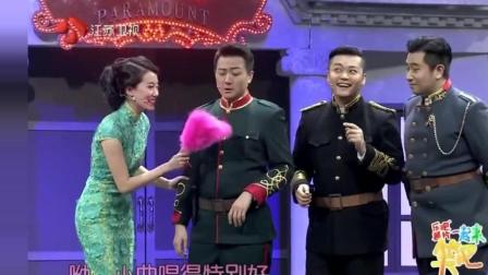 《刺杀司令》贾玲小斐搞笑小品观众笑个不停