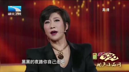 《我是纯娘们儿》范湉湉 脱口秀 小品