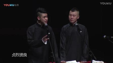 《恭喜发财》孔云龙相声