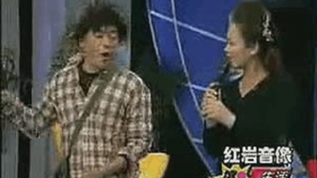 《算命先生》魏三东北二人转