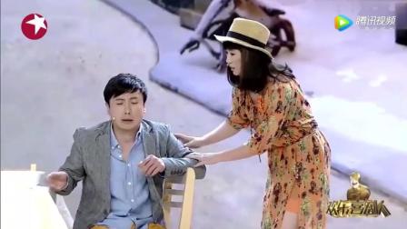 《纯闺蜜》沈腾马丽爆笑小品