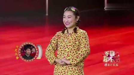 《村姑应聘》赵家班小品笑的肚子疼