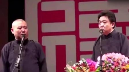 《皇军和城管》郭德纲于谦最新相声