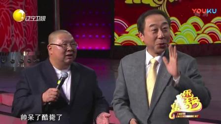 《趣猜灯谜》冯巩王振华相声