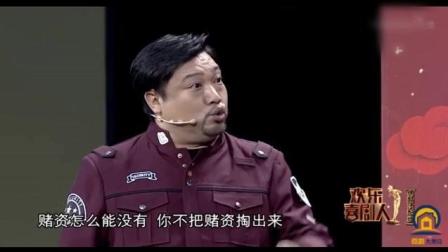 《非诚勿享》贾冰最新小品