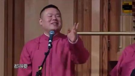 《金龟铁甲》岳云鹏 孙越最新相声太逗了