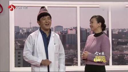 孙涛小品《你爹就是俺爹》 就是这么搞笑
