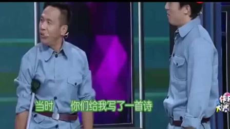小品《情深深雨蒙蒙》宋小宝和吴昕精彩演绎