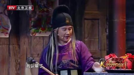 《马嵬坡》杨树林小品