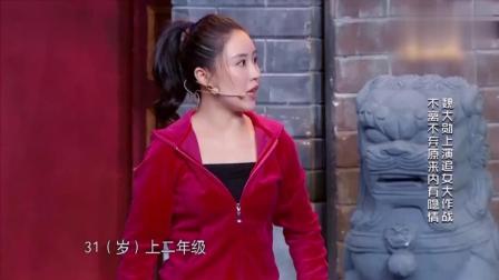 最新小品《套路》笑翻全场