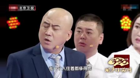 《一个都不能少》孙涛 宋宁 方清平搞笑小品