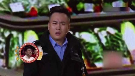 小品《我们有外号》太烧脑了