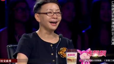 小品《曲苑杂坛》宋丹丹笑得前仰后合