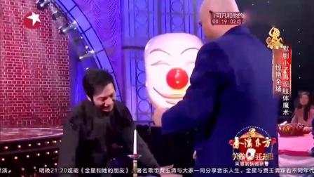 《梦之镜》宋小宝春晚小品
