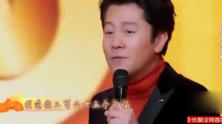 小品《三人成曲》蔡国庆 乔杉 戴玉强 彩虹合唱团下载