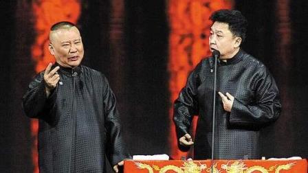 《菊花丛中的于老爷子》郭德纲 于谦经典相