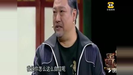 《欢乐喜剧人》最新小品 一句话一个包袱