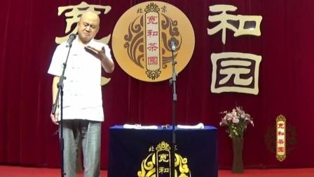《经营有方》方清平搞笑相声