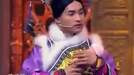 《咖妃后传》宋小宝文松小品