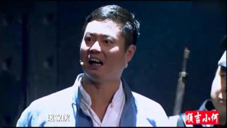 《出狱一团糟》魏翔高海宝小品笑料百出下载
