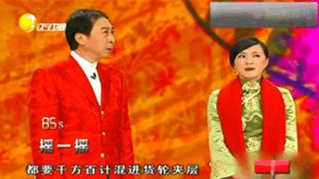 冯巩小品《暖冬》笑点不断